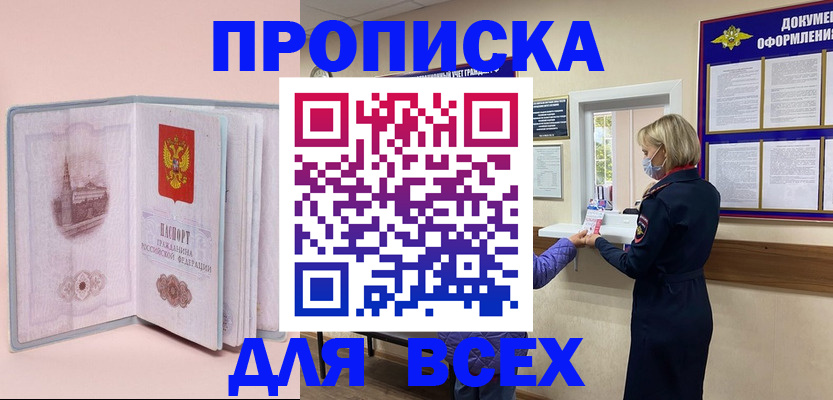 регистрация для школы в Самарской области